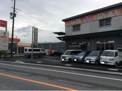 六枚橋自動車の画像