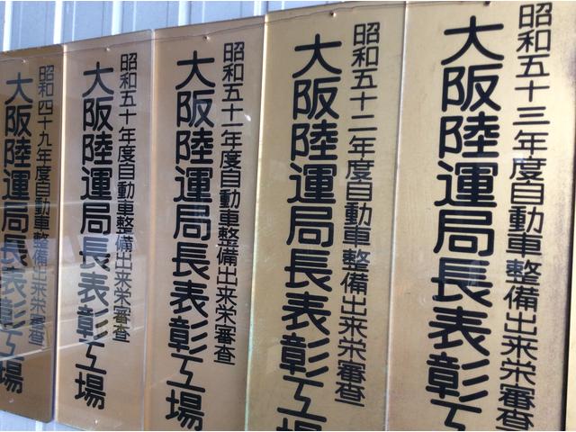 六枚橋自動車5