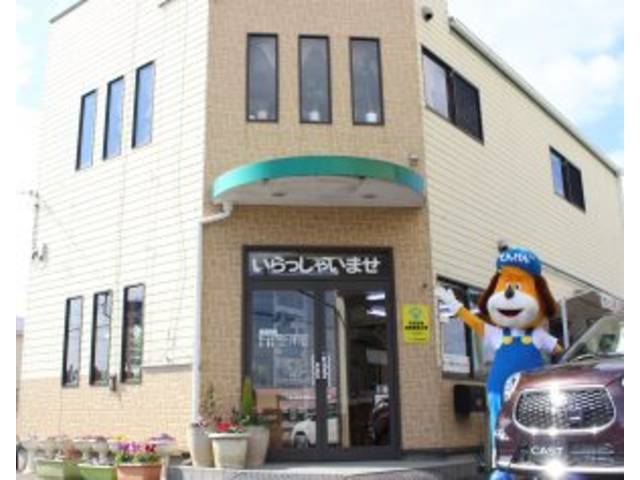 有限会社　やまちよモータース2