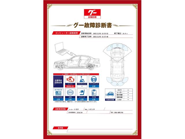 新着の作業実績