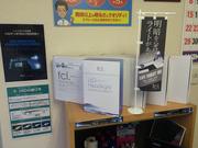 株式会社　ジップオート4