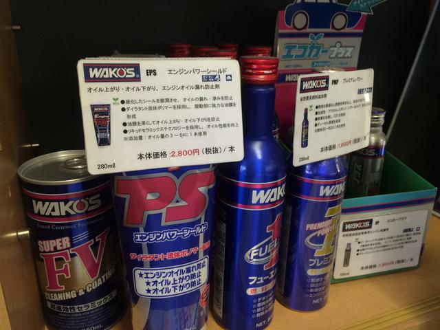 株式会社　ジップオート3