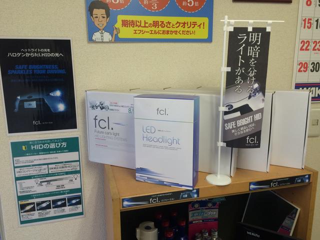 株式会社　ジップオート4