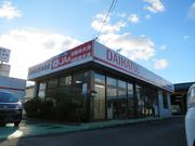 有限会社　早坂自動車商会2