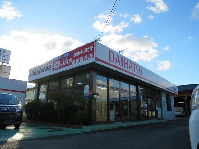 有限会社　早坂自動車商会2