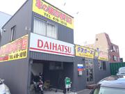 有限会社　新光トレーディング5