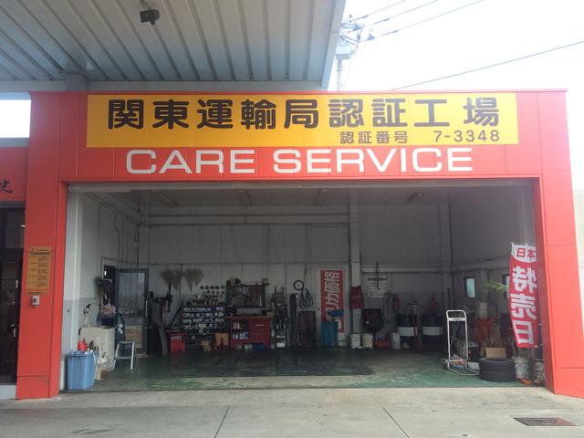 カネタ石油　セルフ玉村東ＳＳ3