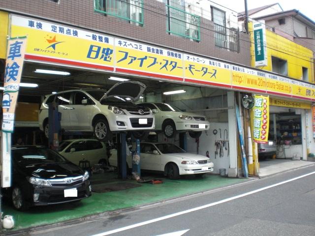 日忠ファイブ・スター・モータース2