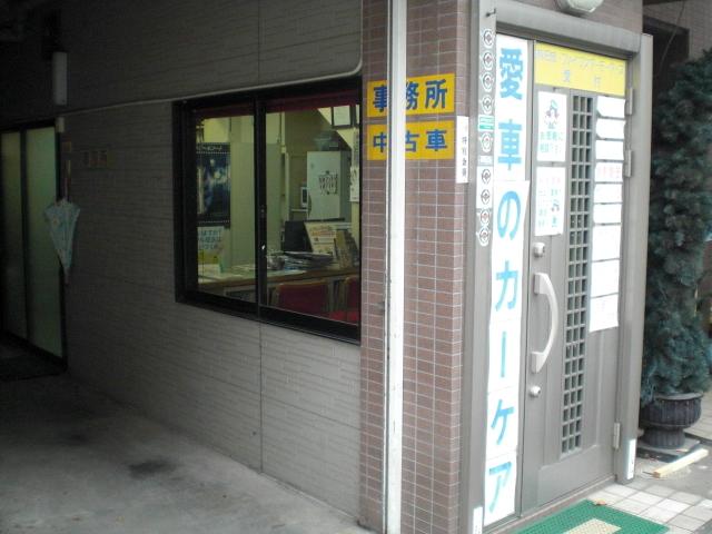 日忠ファイブ・スター・モータース4