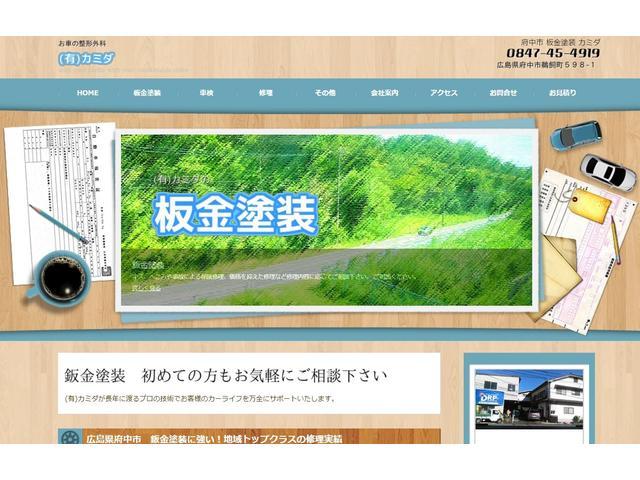 ダイハツ　ハイゼット　車検【広島県　府中市・福山市で車検・整備・修理・鈑金・塗装・パーツ取付なら（有）カミダへ！！】