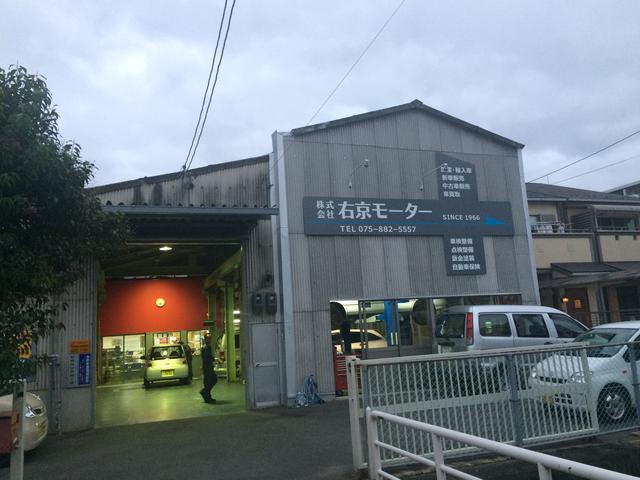 株式会社　右京モーター2