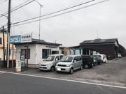 熊谷市の阿部自動車産業です！お車の事なら当店へお任せください！