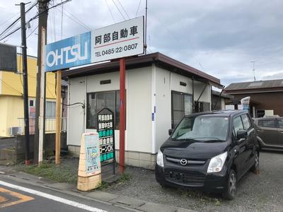 小さい作業からエンジン交換まで対応