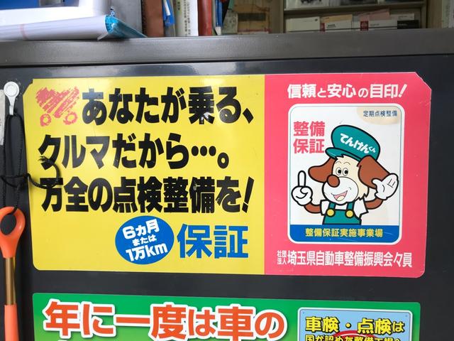 熊谷市の阿部自動車産業です！お車の事なら当店へお任せください！