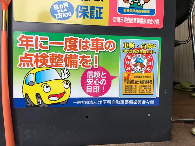 熊谷市の阿部自動車産業です！お車の事なら当店へお任せください！