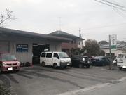 アトムボディショップ