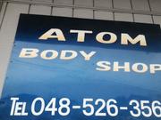 アトムボディショップ2