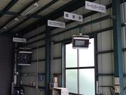 有限会社　中川自動車整備工場6