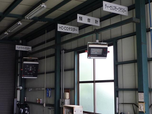 有限会社　中川自動車整備工場16