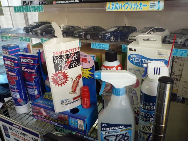 有限会社　中川自動車整備工場18