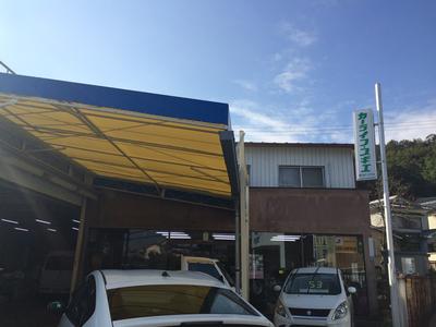 カーライフ・スギエの画像