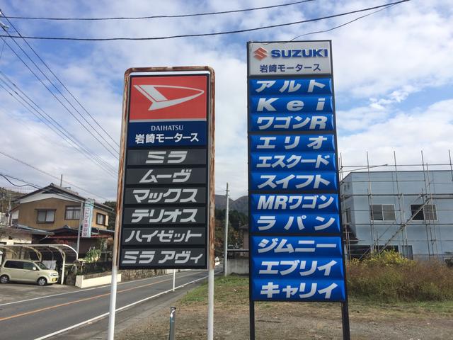 岩崎モータース2