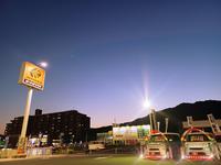 オートバックス 緑井店