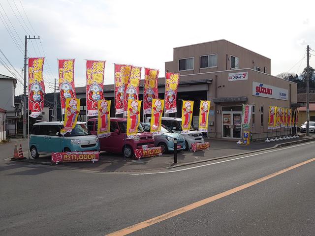 フラット7南足柄 有限会社三橋自動車