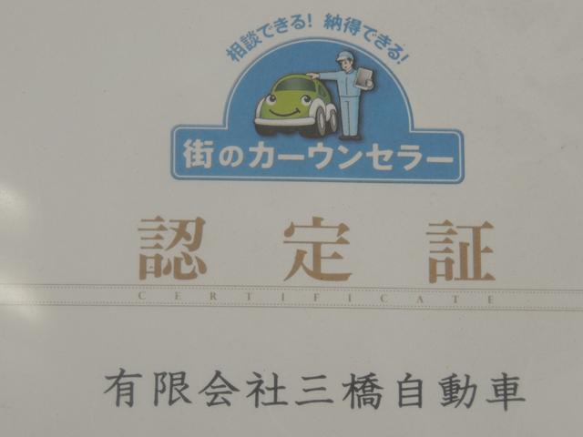 フラット７南足柄 有限会社三橋自動車 神奈川県南足柄市の自動車の整備 修理工場 グーネットピット