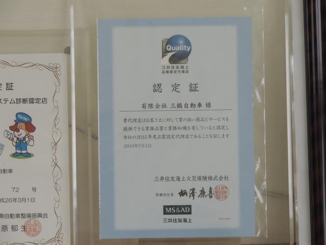 フラット７南足柄 有限会社三橋自動車 神奈川県南足柄市の自動車の整備 修理工場 グーネットピット