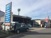 脇坂自動車整備