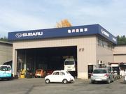 スバルショップ　アカボリ　亀井自動車2