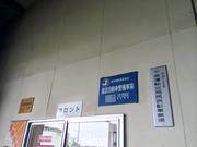 （有）スズキオートサービス4