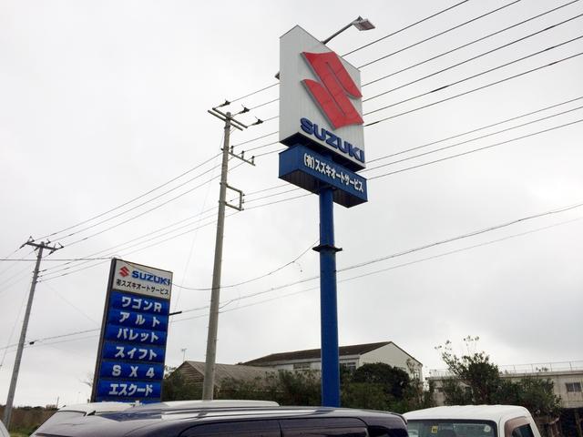 （有）スズキオートサービス3