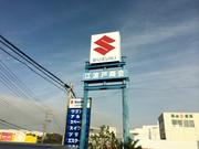 江波戸自動車商会3