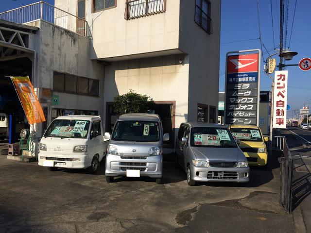 神戸自動車販売有限会社3