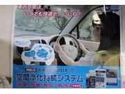 室内消臭もお任せ下さい！