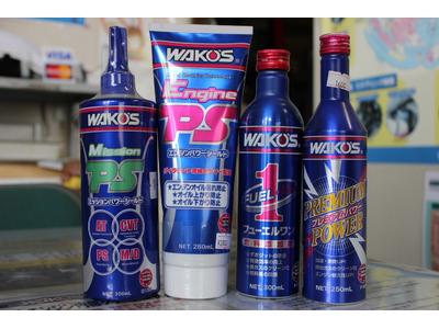 ワコーズ商品取扱店です!