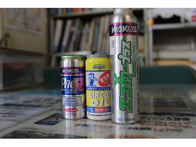 各種ケミカル用品を取り揃えております!