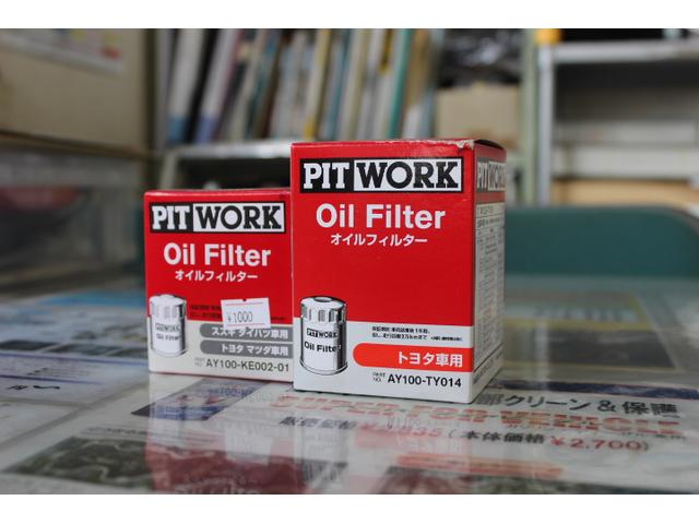 日々のメンテナンスも当店にお任せ下さい！