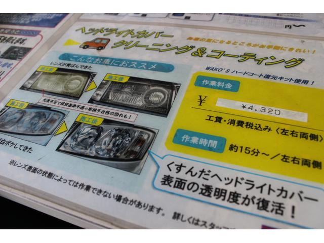 ヘッドライトコーティングもお任せ！