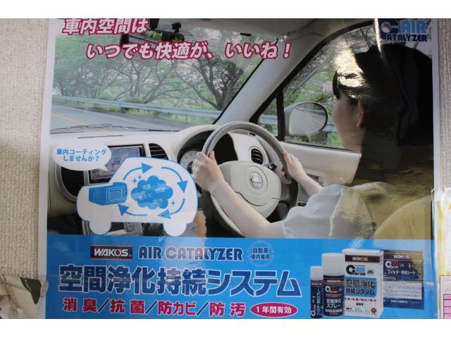 室内消臭もお任せ下さい！