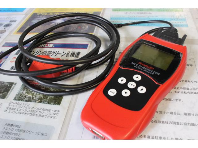 コンピューター診断機完備！