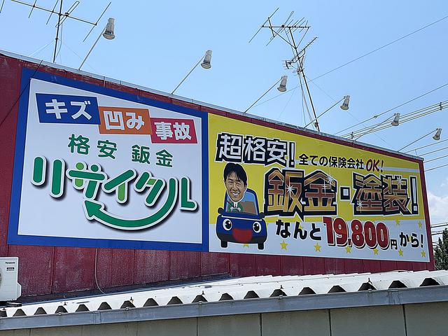 吉川自動車4