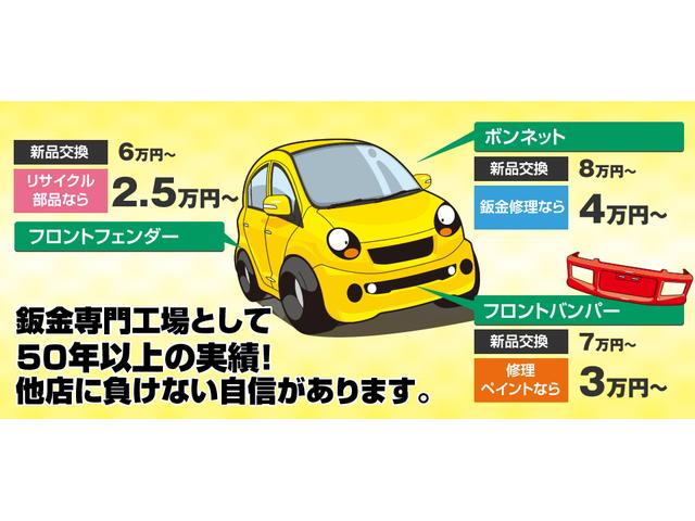 吉川自動車6