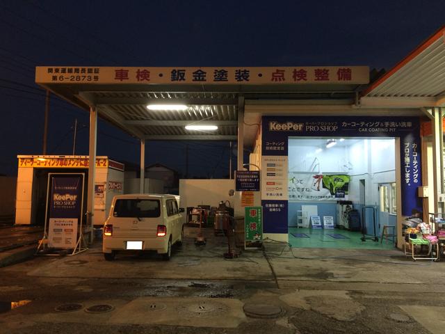 佐藤商事有限会社4