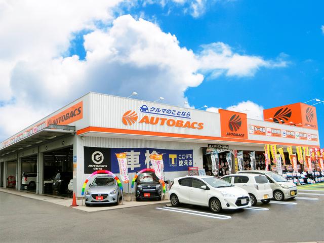 オートバックス・鳥栖店 サービス紹介の1つ目