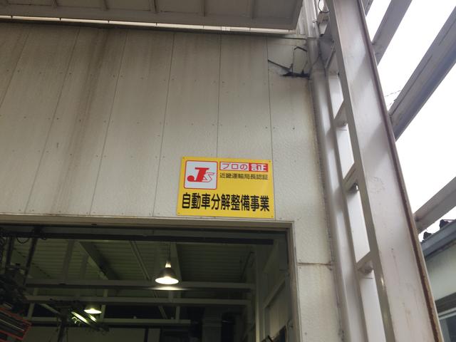ＢＯＤＹ　ＳＨＯＰ　ＨＩＧＡＳＨＩＮＯ2