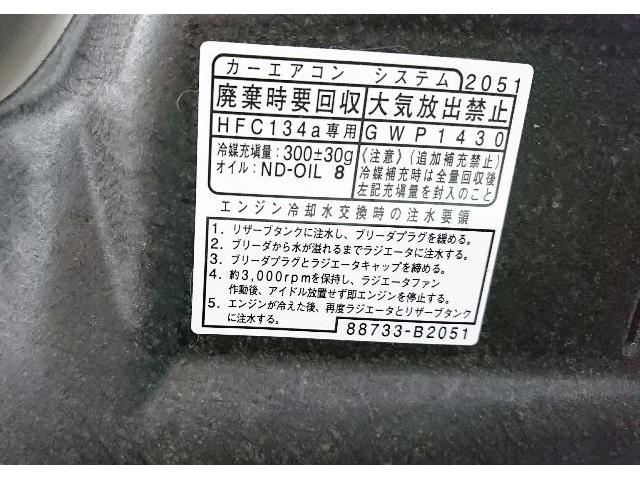 タントカスタム エアコンシステム施工 業者様より