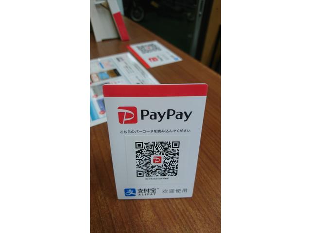 スマホ決済　ＰａｙＰａｙ　